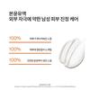 Sulwhasoo Daily Routine Set  Sulwhasoo Man 2 Types 