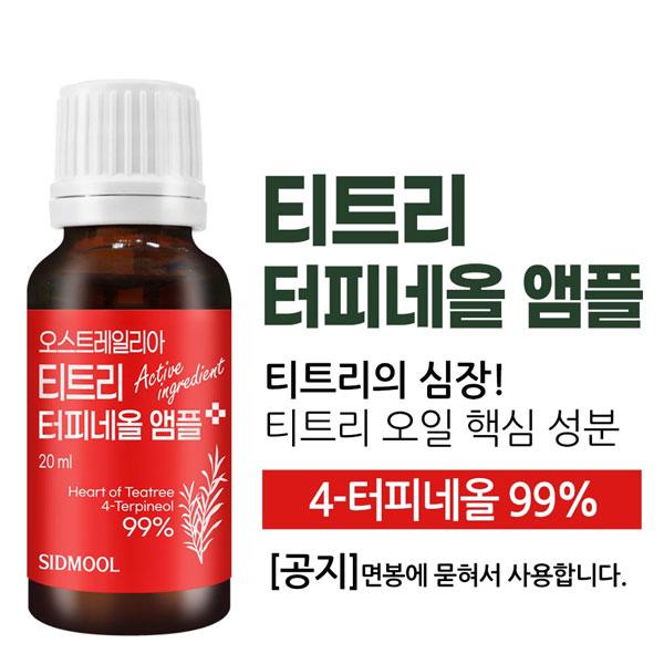 SIDMOOL 4-Terpineol Ampoule 20ml