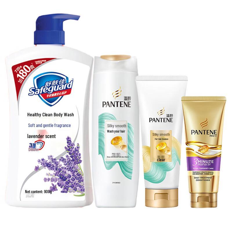 

PANTENE Silky Smooth Hair & Body Care Set