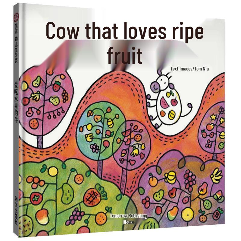 Xinyi Classic Children s Picture Books