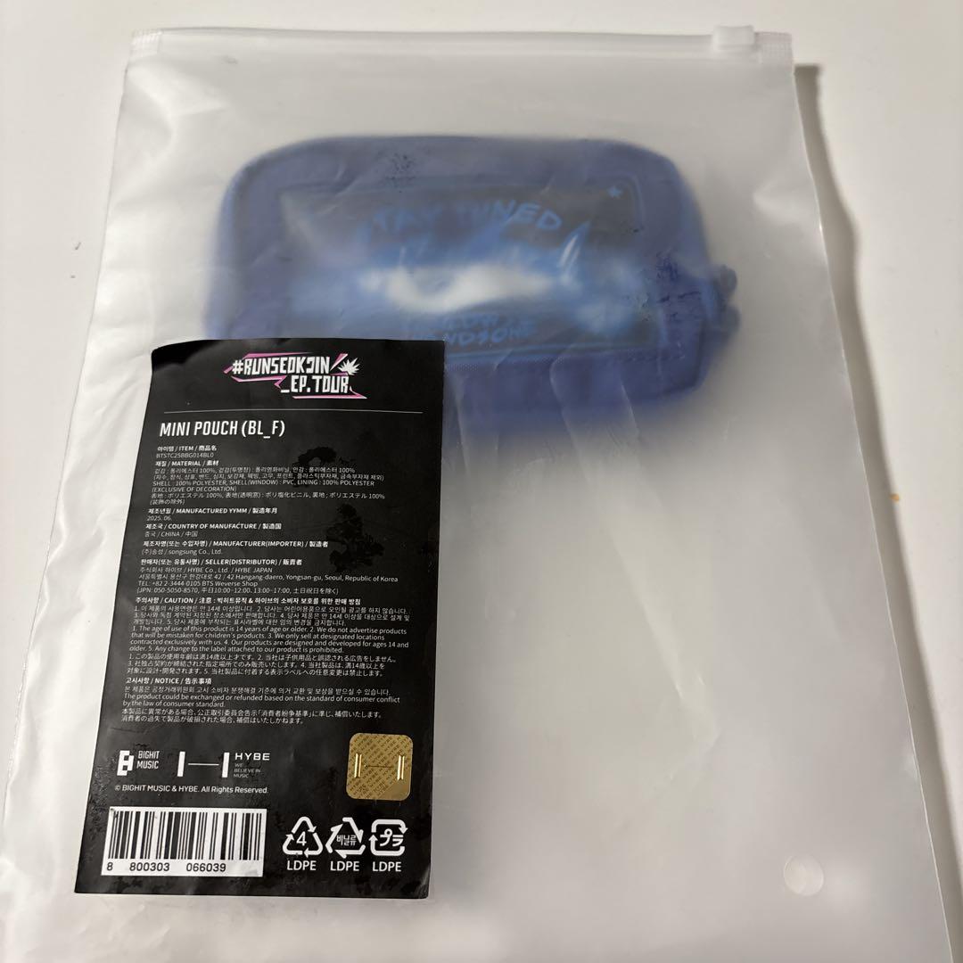 

[USED] BTS Jin RUNSEOKJIN Mini Pouch TUNA Pouch Korea