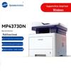 Imprimante şi accesorii – Imprimante multifuncționale