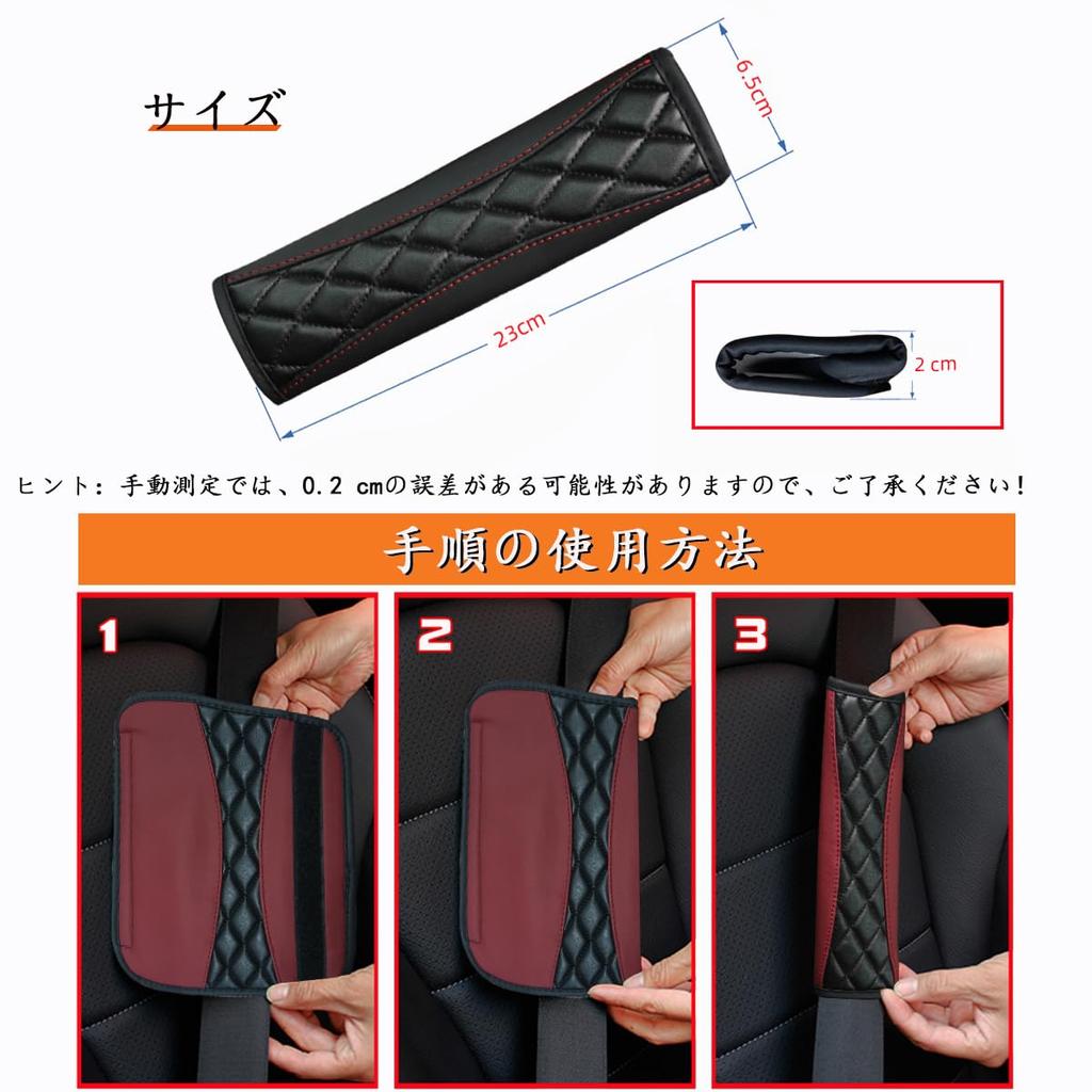 Seat Belt Cover [Set of 2/Soft] Seat Belt Pad Car