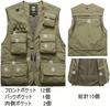 Manatsulife Men's Mesh Vest, Photographer's Vest, Fishing Vest, Multifunctional Jacket, Breathable, Outdoor, Large Sizes, Multicolor, 7898 (Black, XL)