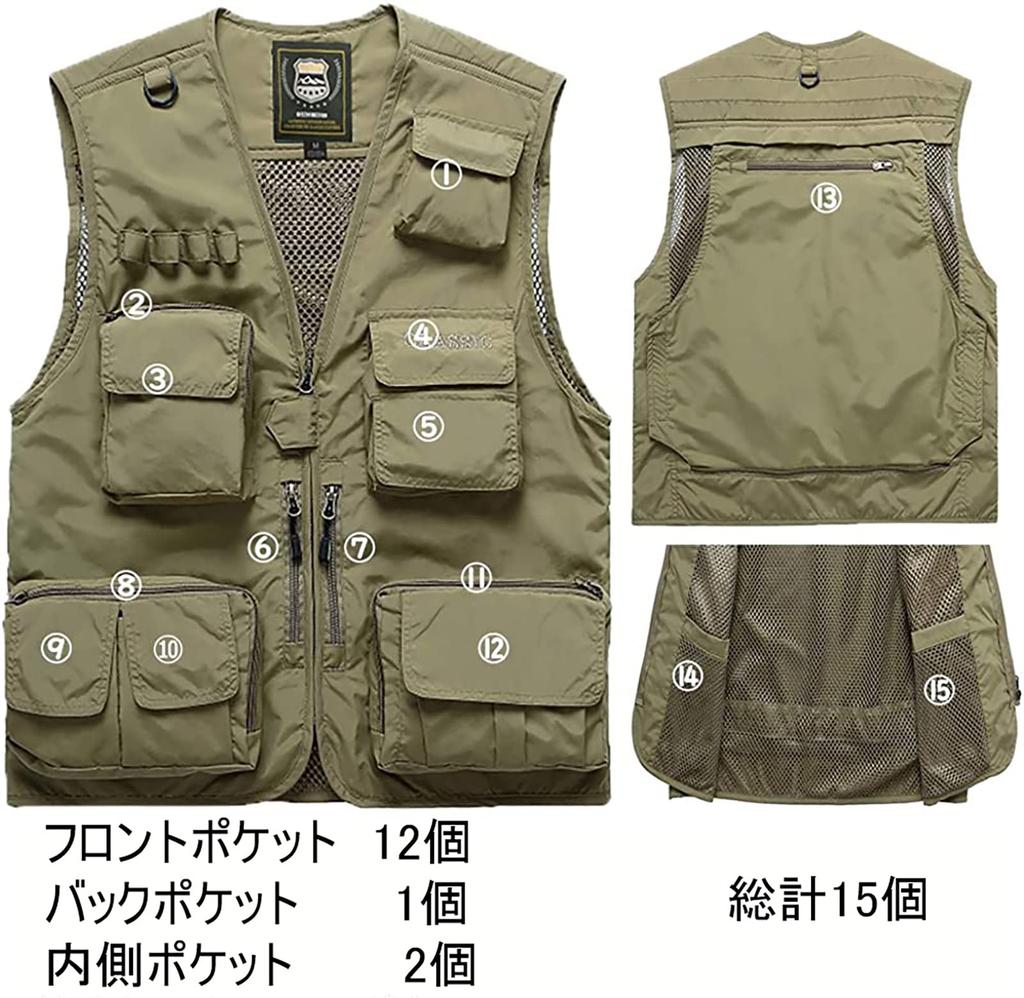 Manatsulife Men's Mesh Vest, Photographer's Vest, Fishing Vest, Multifunctional Jacket, Breathable, Outdoor, Large Sizes, Multicolor, 7898 (Black, XL)