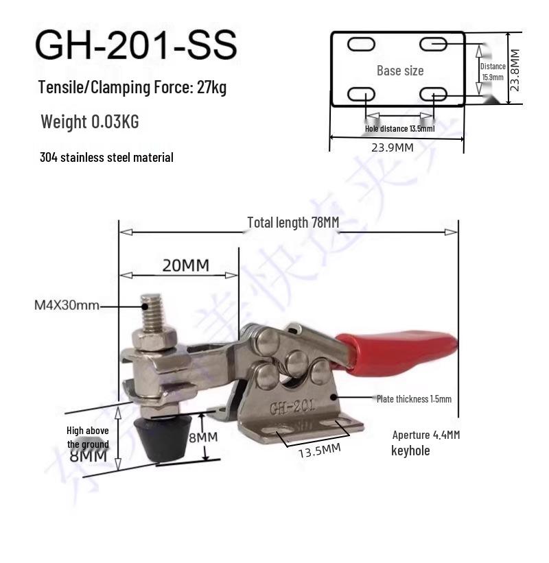 Quick Clamp GH201: Stainless Steel 201A Pliers, 201B Collet, 201C Fixture, 225D Toggle Clamp