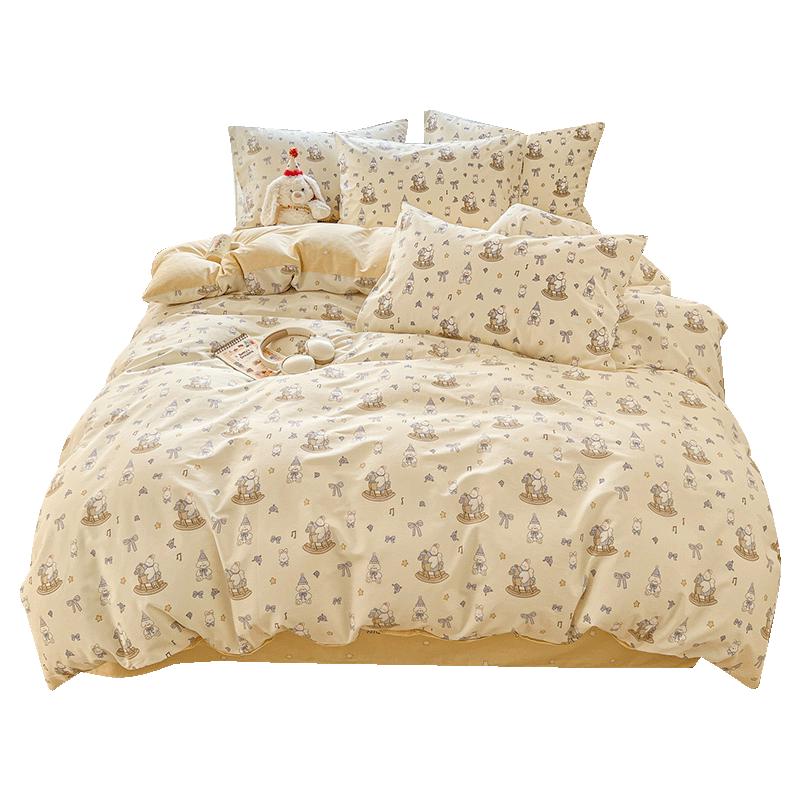 Red Bean Class A Pure Cotton 3-Piece Bedding Set for Dorms 0.9/1.2m Bed Sheet Style (Quilt Cover 1.5x2m)