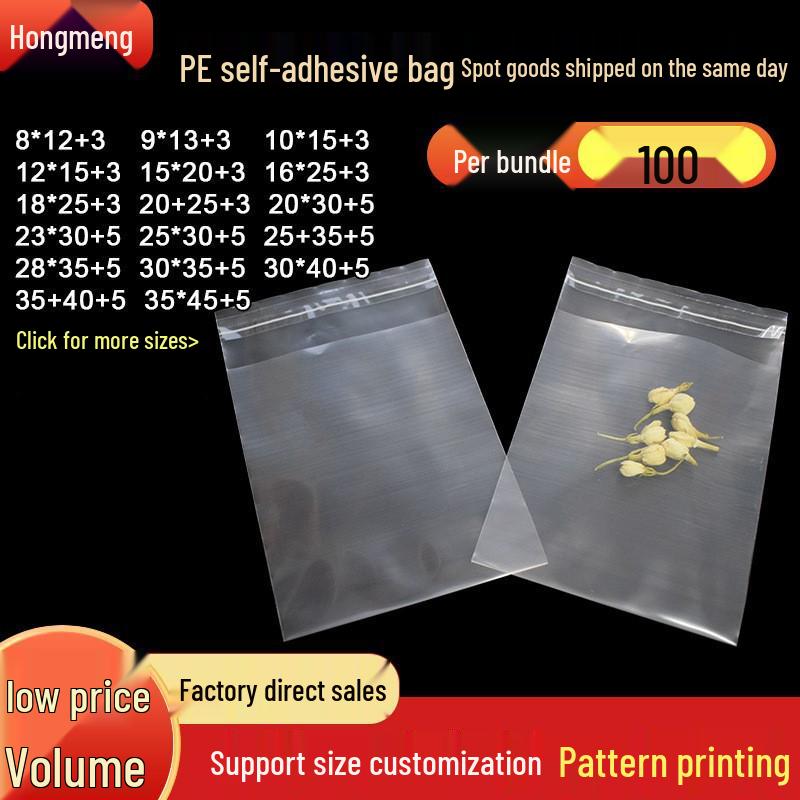 Customizable Transparent PE Self-Adhesive Food Preservation and Dustproof Plastic Sealing Bag