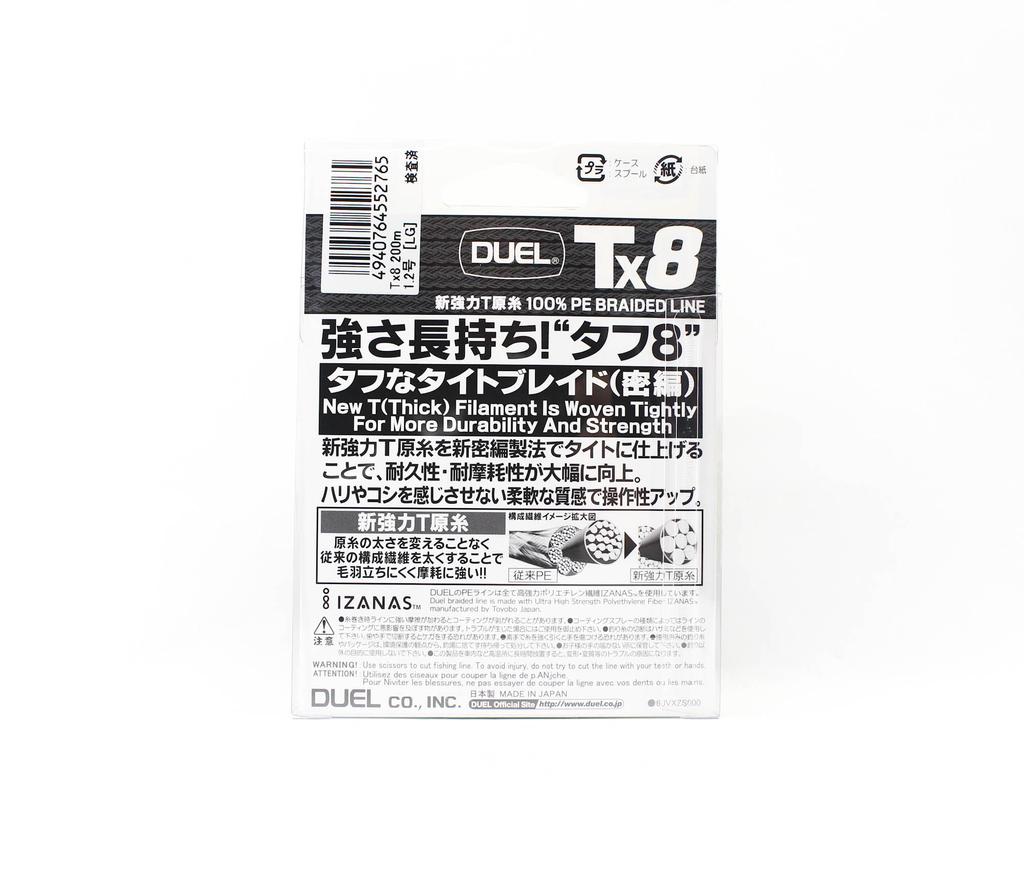 Yo Zuri Duel P.E Line TX8 200m P.E 1.2 12.2Kg (0.19mm) LG H4335-LG