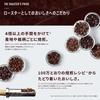 [Gold Special] Rich Blend Coffee (Ground) 1000g (1 bag)