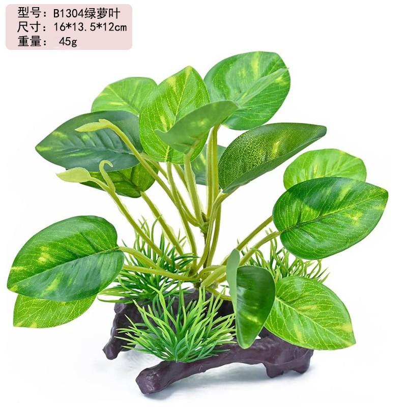 Simulation Of Aquatic Plants For Turtle Tank Setting, Plants For Aquarium, Plastic Submerged Wood, Grass.