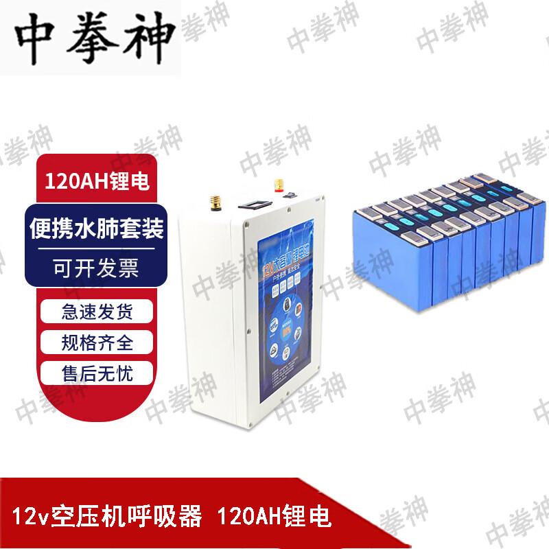 Zhongquanshen Portable Scuba Diving & Fishing Set