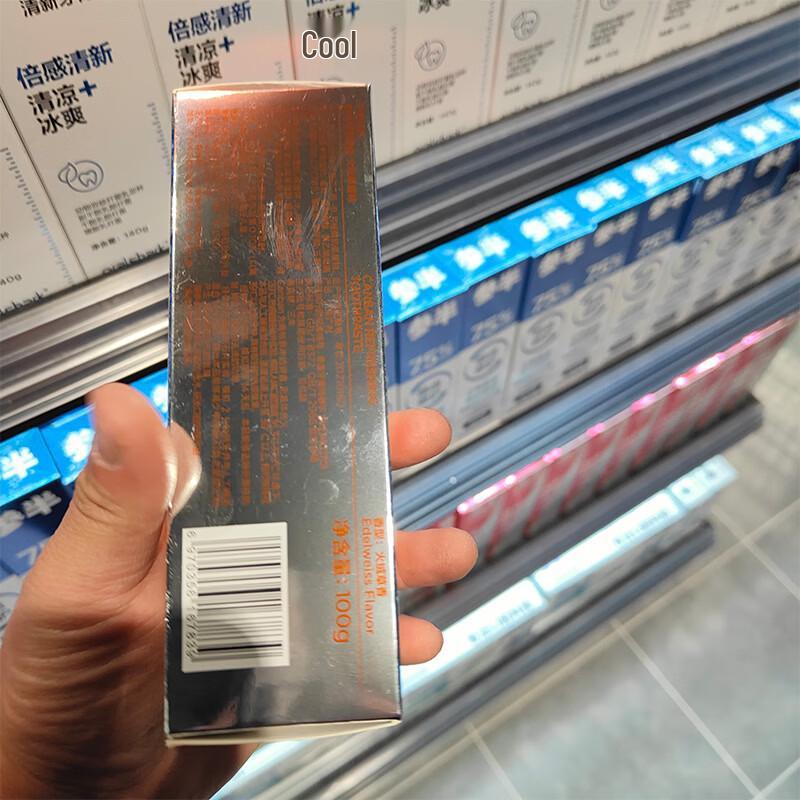 Canban Edelweiss Whitening Toothpaste