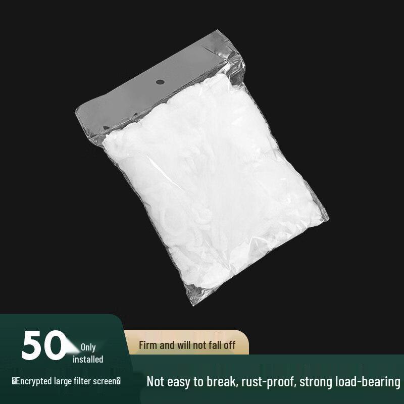 ZISIZ Suction Cup Kitchen Sink Filter Net