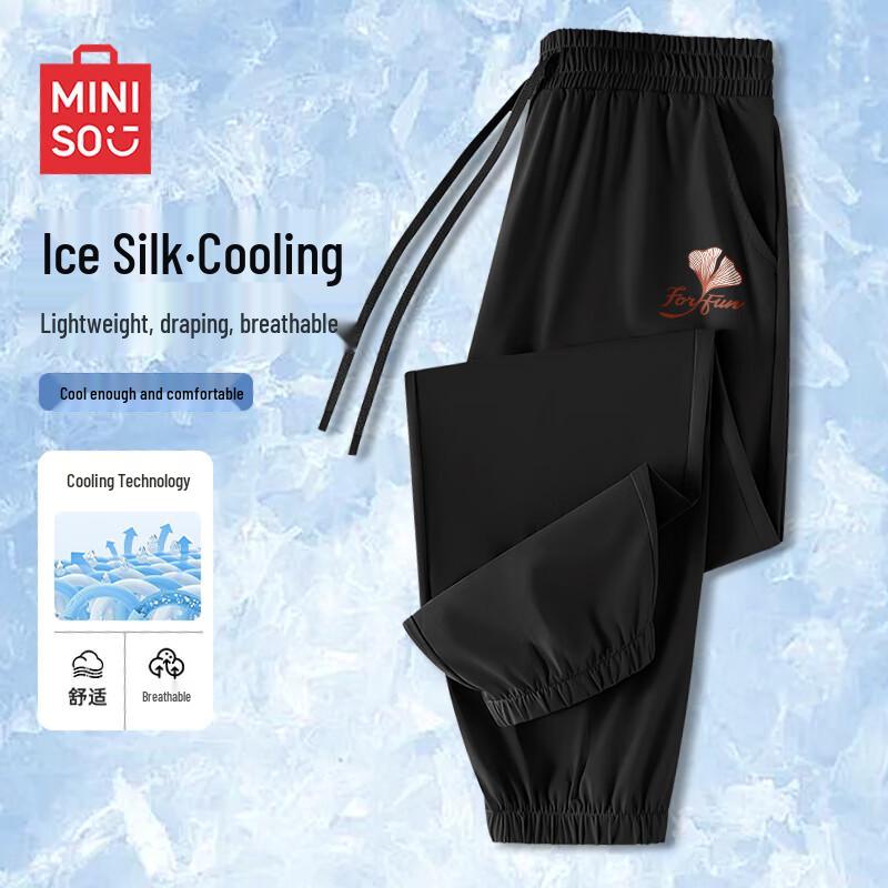 

MINISO Men s Ice Silk Casual Cuffed Pants
