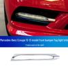 Mercedes-Benz E-Class Front Bumper Fog Light Frame & Daytime Running Light Cover Trim