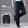 Hodo Men's Ice Silk Wrinkle-Resistant Casual Pants