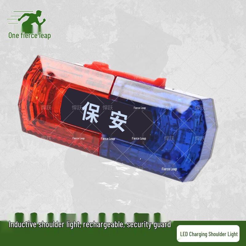 Hanyue LED Rechargeable Safety Shoulder Light