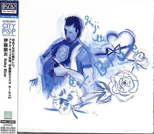 

CD GINJI ITO - Baby Blue MHCL30782 Aldelight 2022 Japan Rock Used