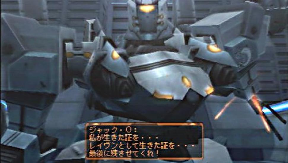 Armored Core Last Raven Portable Armored Core 5 linked campaign PSP (Includes bonus code) -