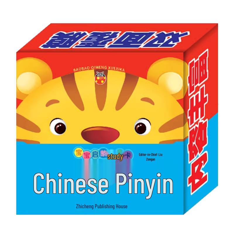Kids Pinyin Learning Sound Card Set