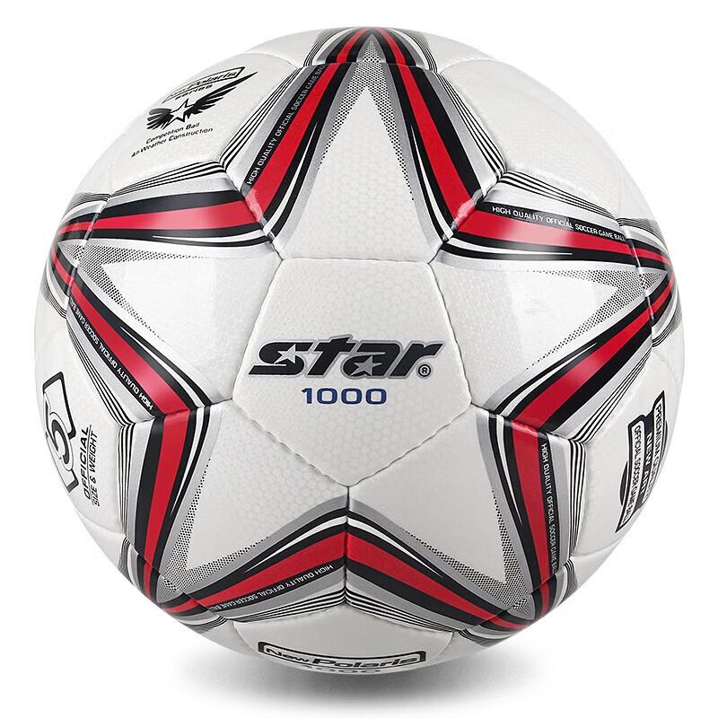 Star SB375 Professional Training Football