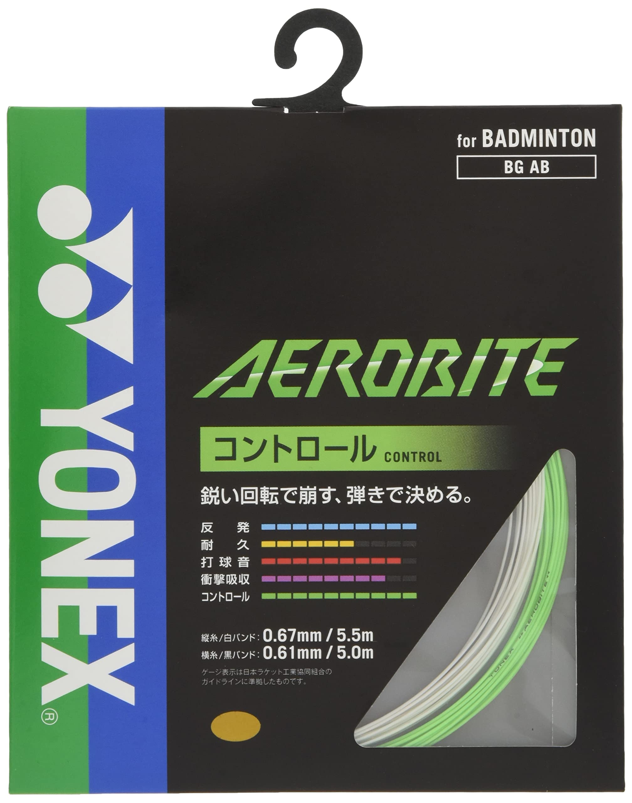 

Струны для бадминтона YONEX Aero Bite BGAB Белый x Зеленый (0,61 мм)
