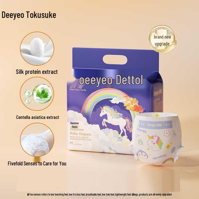 DeYou Rainbow Baby Diapers