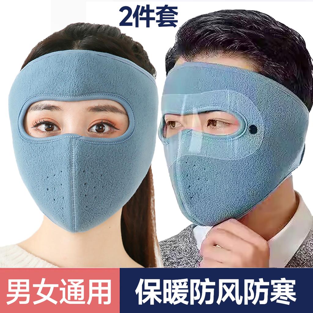 Winter Warm Full Face Mask for Women and Men
