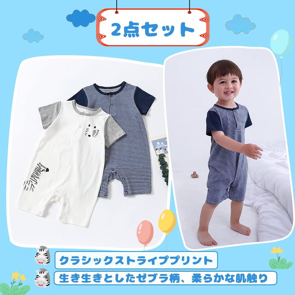 Babynest Baby Sommer Nyfødt Kort Sett med Dyrestripe Størrelse Aldre Måneder Klær, Rompere, Kjeledresser, Shortsdresser, Undertøy, Klær, Klær,