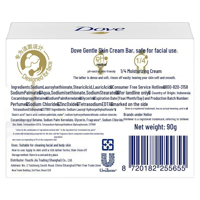 Dove Intensive Repair Hair Care 7-Piece Gift Set