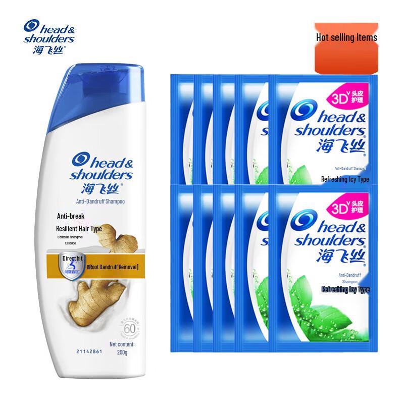 Head & Shoulders Cool Fresh Anti-Dandruff & Anti-Breakage Shampoo