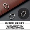 East Leaf Titanium Small Ring Keychain Stylish of Carabiner, Connector, (Pack 2)