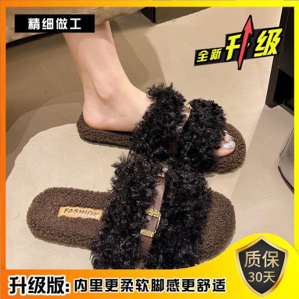 Versatile Flat-bottomed Mao Mao Slippers Women's Outer Wear 2025 Autumn New Korean Version Mao Mao Drag Women's Shoes Plush Black Fashion