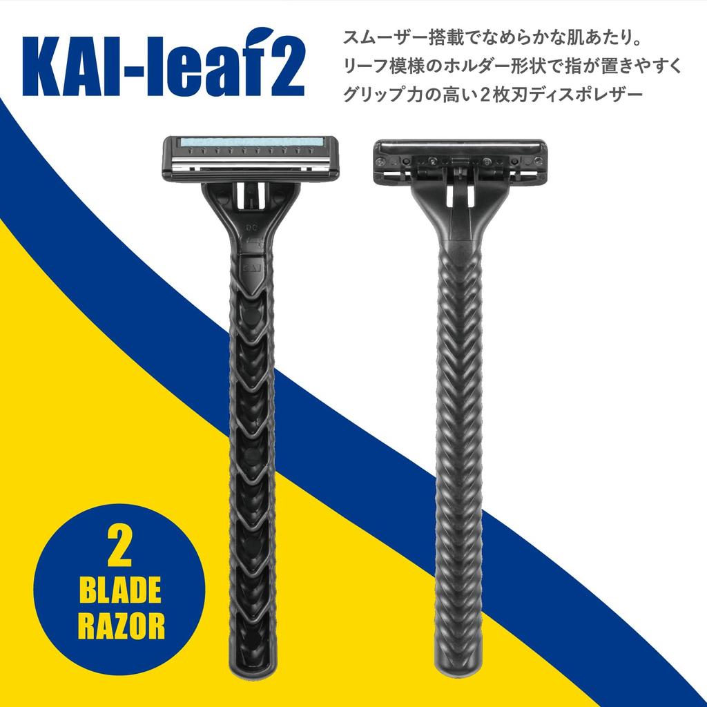 Kai Corporation KAI leaf2 large disposable beard shaving GA0123 20-pack, 2-blade, capacity, razor, razor,