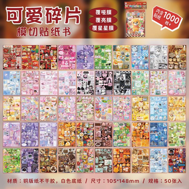 

50pcs Vintage Japanese Sticker Book, Cartoon DIY Decorations, Retro Asian Craft Supplies