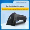 SMVP FB10G USB Wired Barcode Scanner