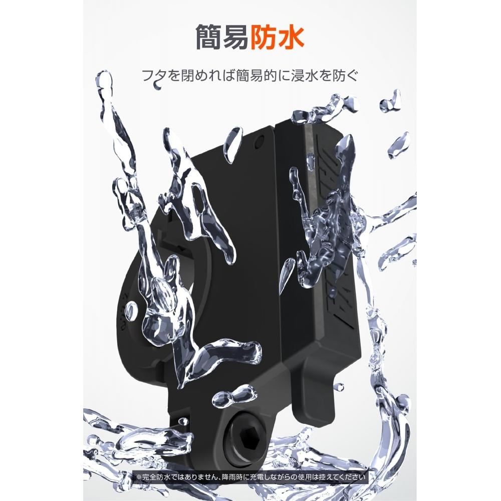 DAytonA Bike Usb Power WAterproof Usb A+Usb A Qc3.0 fAst chArging 60w