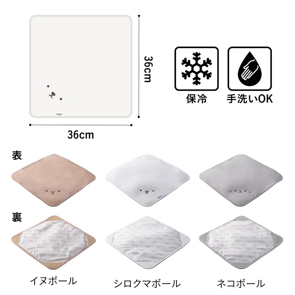 CB Japan Bento Box Wrapping Easy to Spreadable Aniball Lunch ANIBALL Multi-Functional Sheet, Inuball, Wrap, Water-Repellent Interior, Placemat,