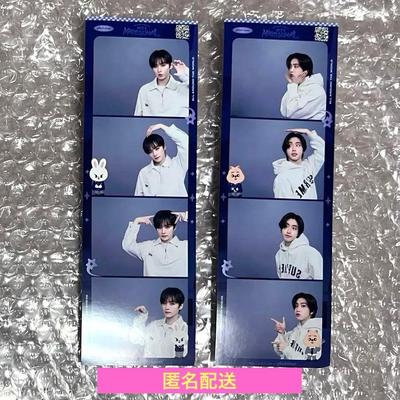 [USED] Stray Kids Rino Han 4cut Photoism Fan Meeting
