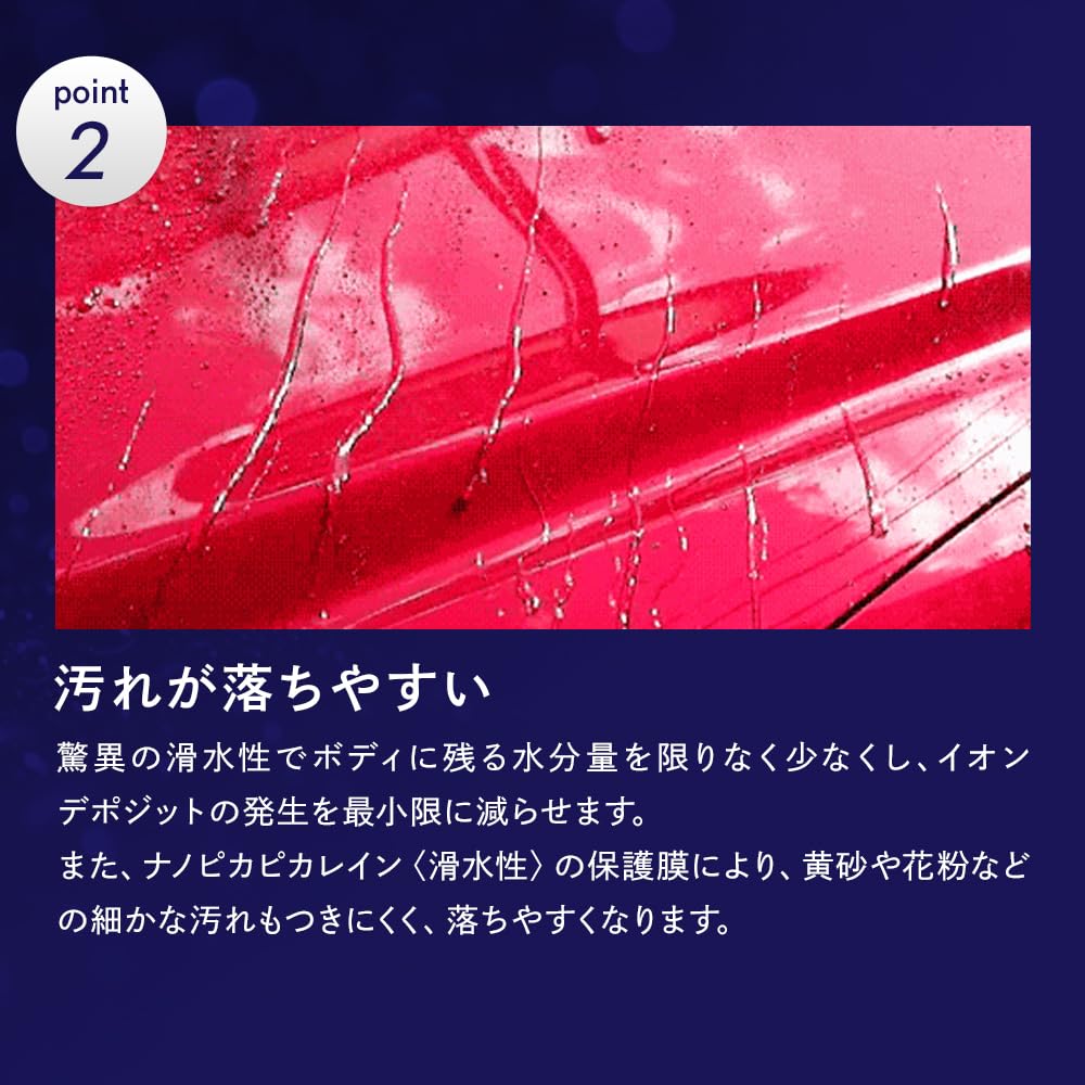 Nano Pika Pika Rain Top Coat Glass Coating Maintenance Agent large capacity Car Glass Coating Automotive Body Dirt Car Wash Water Wax Made in Japan