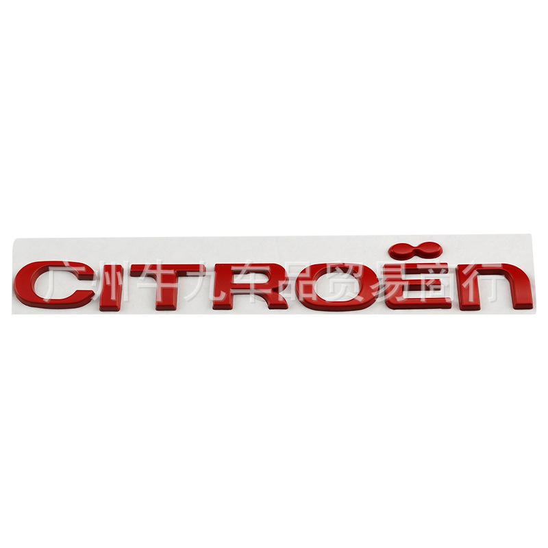 Suitable for Citroen CITROEN trunk car logo French alphabet logo 3D three-dimensional personalized modification labeling