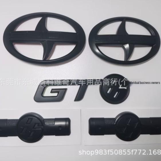 Black 5D North American Toyota GT FR-S Car Emblem, Fender, and Side Sticker