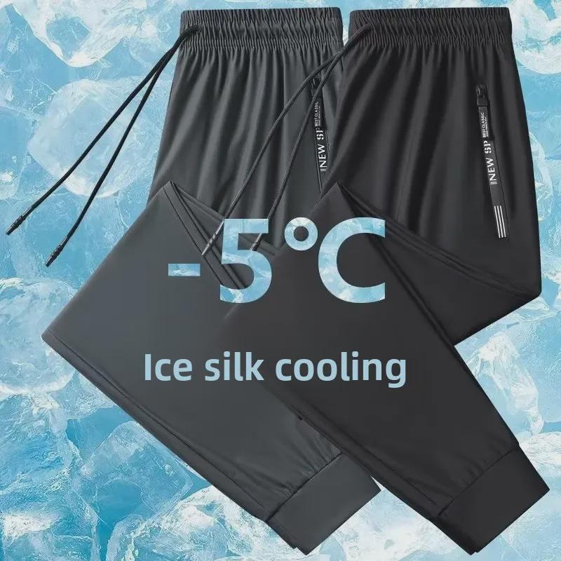 Men's Large Ice Silk Quick-Dry Pants: Cool, Thin Summer Trousers for Construction Workers and Farmers.