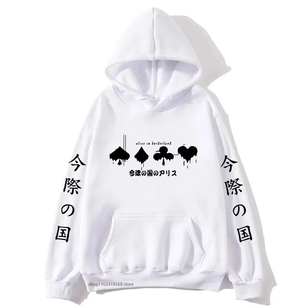 2025 Anime Alice In Borderland Hoodie Chishiya Printed Hoody Women Crewneck Sweatshirts with Hooded Men Long Sleeve Pullover Coo