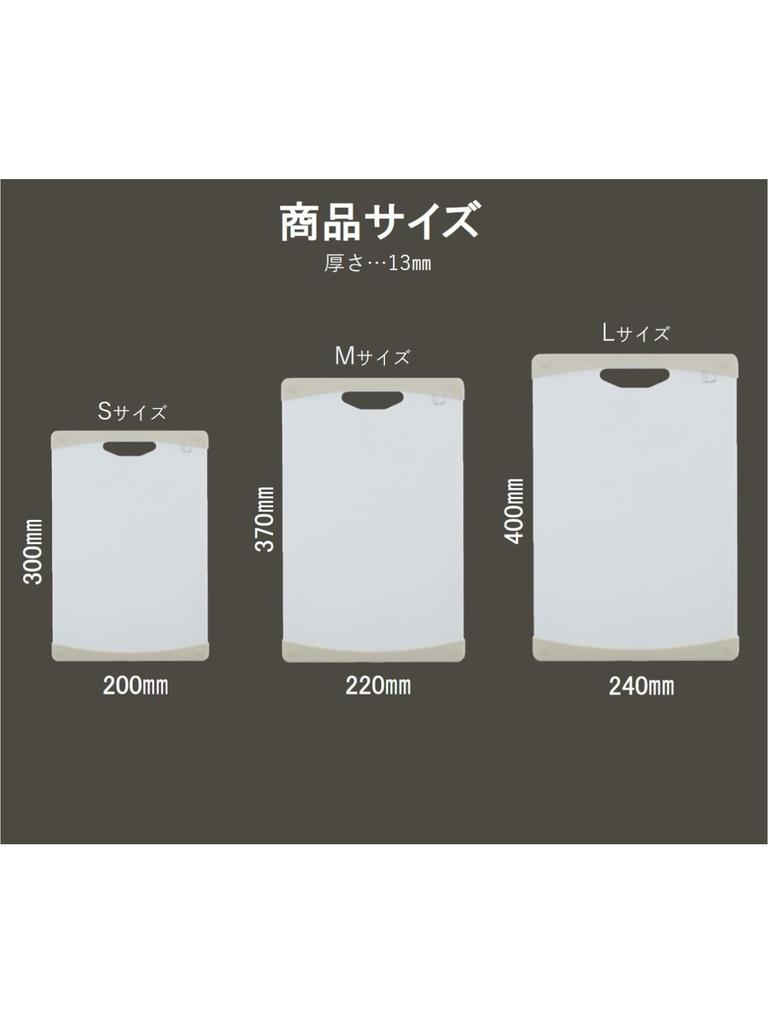 Sanyo Kasei Cutting Board Heat Resistant Antibacterial Stopper L 24 x 40cm Dishwasher Safe Can be used on both sides Made in Japan Non-slip STK-L