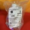 Used [New and unopened] Fantazzzy TOYS Hedorah mint green soft vinyl