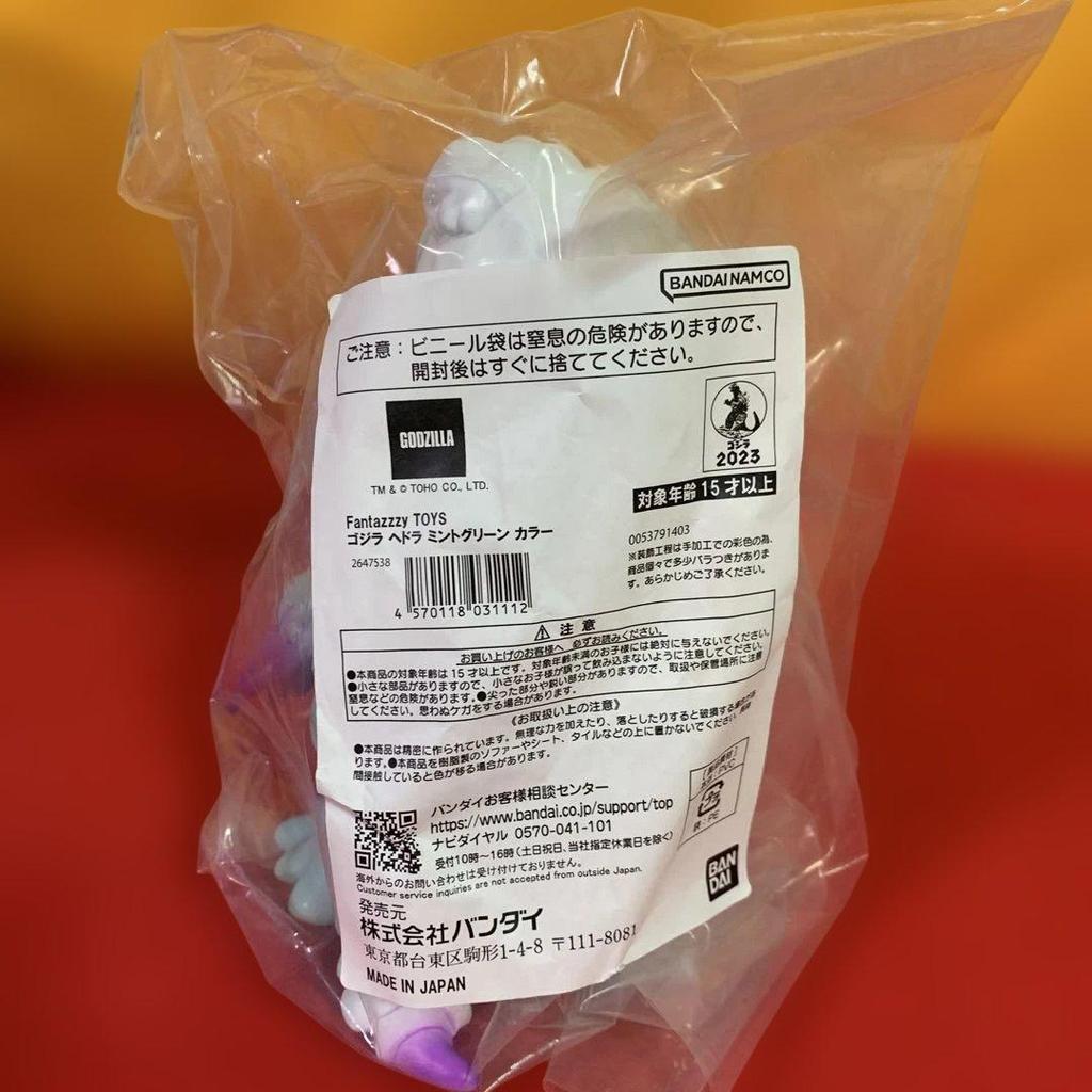Used [New and unopened] Fantazzzy TOYS Hedorah mint green soft vinyl