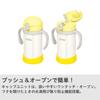 THERMOS Vacuum Flask Baby Straw Mug Yellow White 350ml Water Bottle for Children Stainless Steel Vacuum Flask Construction Spare Straw Set Included