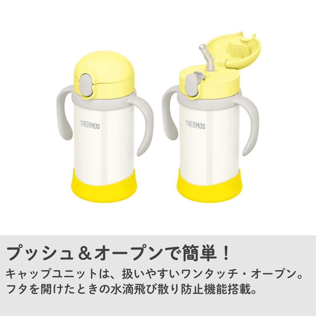 THERMOS Vacuum Flask Baby Straw Mug Yellow White 350ml Water Bottle for Children Stainless Steel Vacuum Flask Construction Spare Straw Set Included